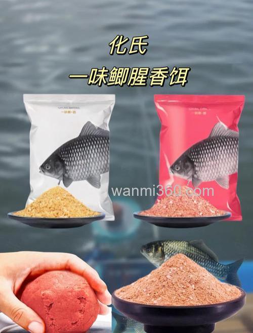 大板鲫是什么味型的饵料?