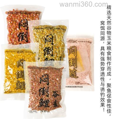 闷倒鲤鱼饵的配方？