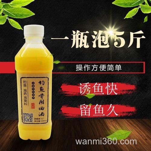 曲酒泡玉米饵是用新鲜的还是煮熟的好