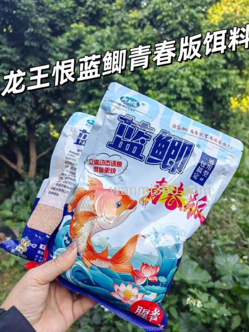 龙王恨蓝鲫是不是过于换新包装?