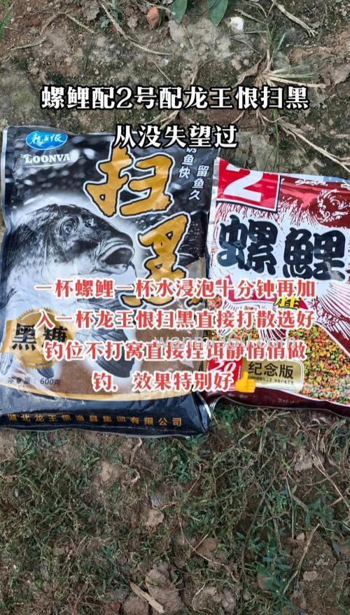 钩鲤鱼用什么料钓最好