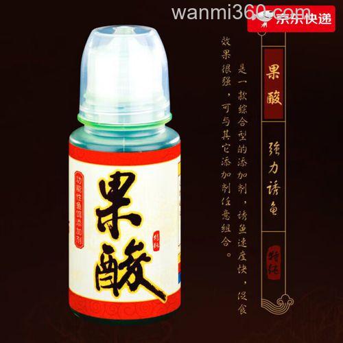 果酸是果香型小药吗？
