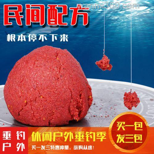 草莓饵,和什么味型饵料搭配,制作拉饵?
