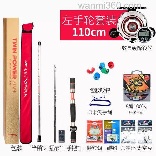 软竿使用技巧--淡水钓鱼技巧