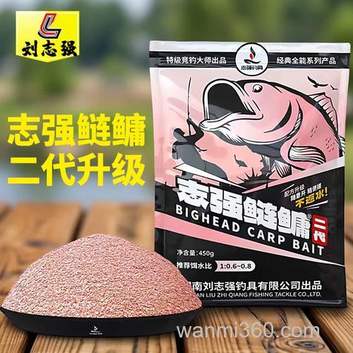 刘志强鲢鳙饵料海竿比例