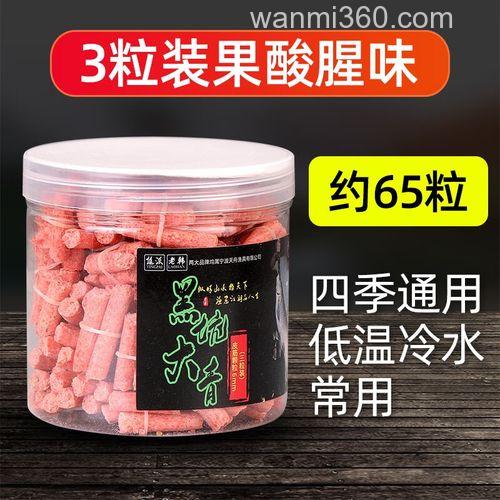 鱼饵果酸哪个好？