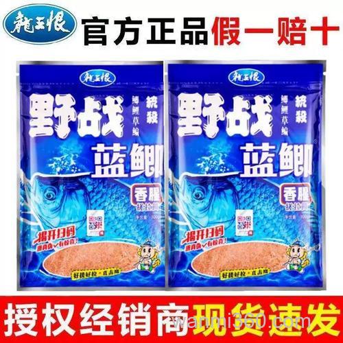 牛b鲫加蓝鲫做拉饵有效果吗?