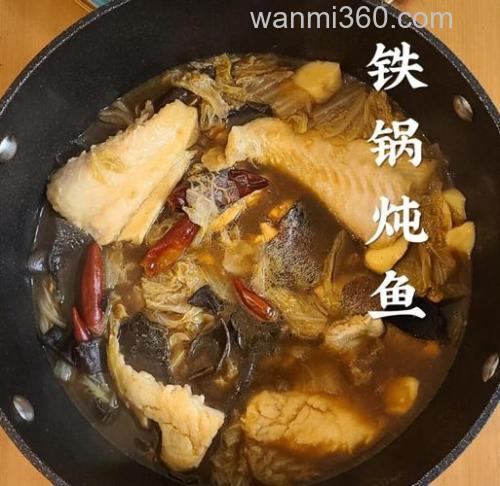 猪肉炖鱼正宗的做法?