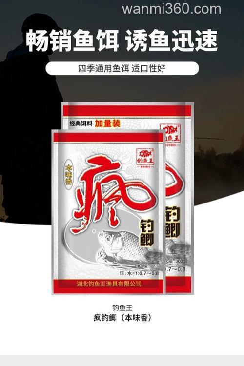 疯钓鲫饵料太粗能打细一点吗