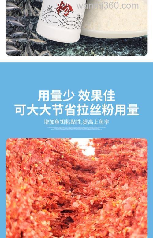 大腥鲫饵料要加拉丝粉吗?