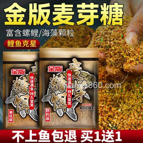单开麦芽糖饵料能野钓鲫鱼鲤鱼吗？