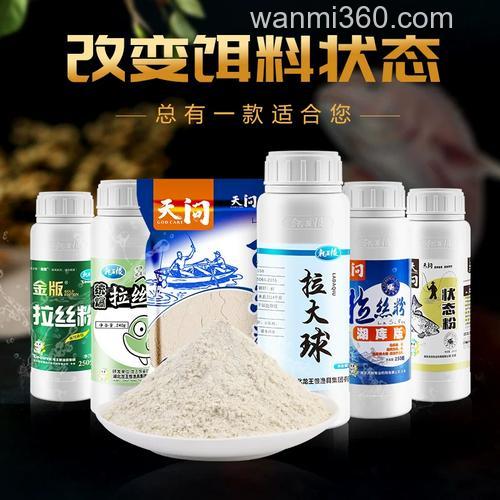 拉丝粉加多少饵料不雾化?