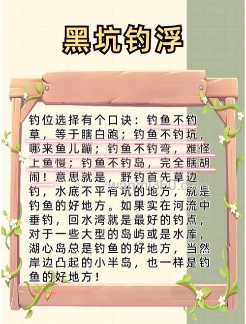 桐城台钓技巧真的能提高上鱼率吗?从空手到单日三十斤,老陈的逆袭经历