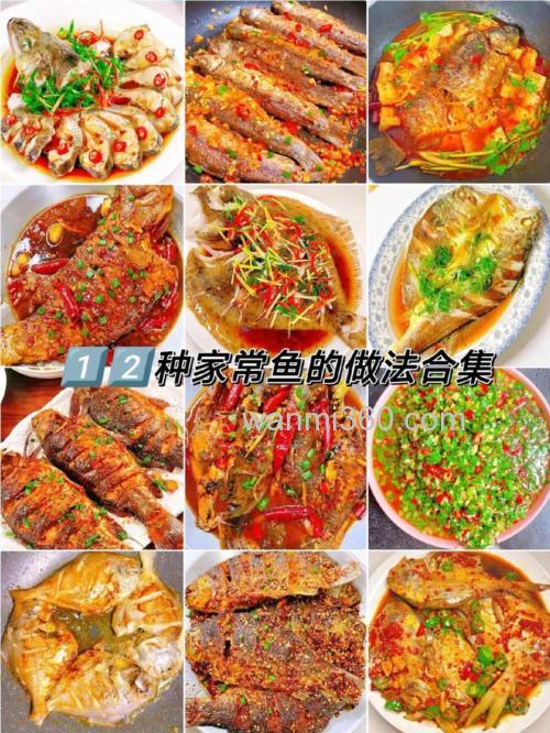 鲤鱼有哪些做法?