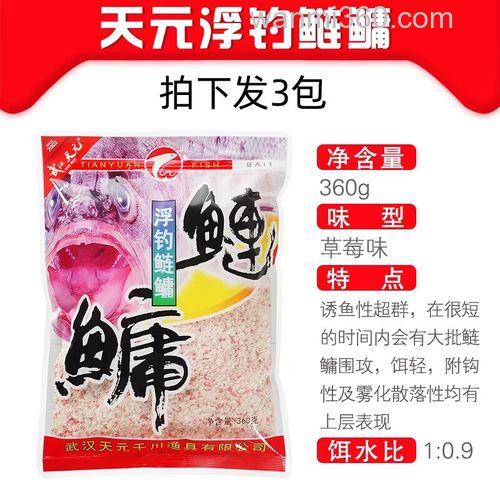 天元恨鳙鱼饵料搭配,秋天钓白鲢用什么饵料