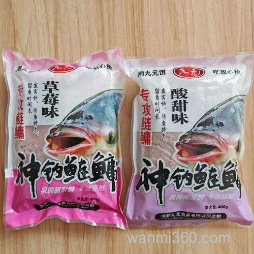 水怪钓鲢鳙鱼用什么料好