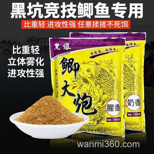 求解黑坑钓工程鲫用什么饵料？