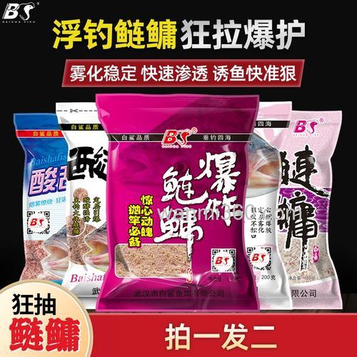 爆炸钩使用的鲢鳙饵料配方详解