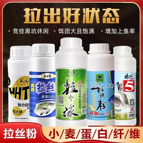 老鬼鳙鱼饵料配方,老鬼5# 老鬼5号挡不住拉丝粉怎么用?