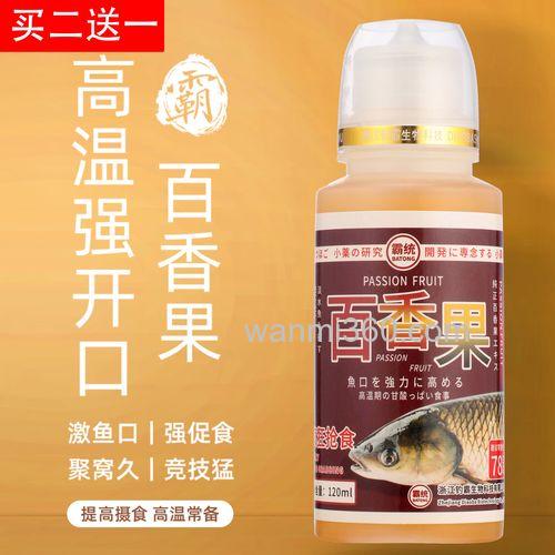 百香果小药钓鱼效果？