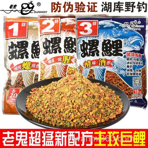 钓鲤鱼用什么腥味饵料？