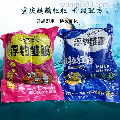 重庆鲢鳙粑粑怎么做？