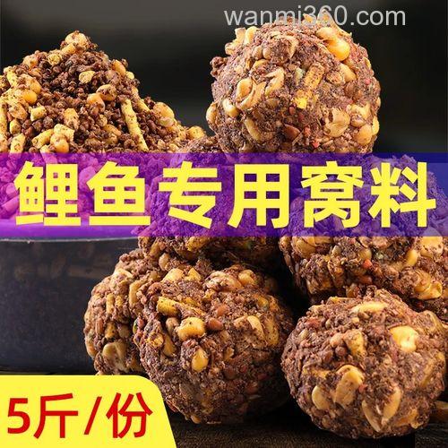 用玉米钓鲤鱼用什么窝料?