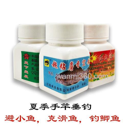 天下无双鱼好什么料搭配钓鲤鱼最好