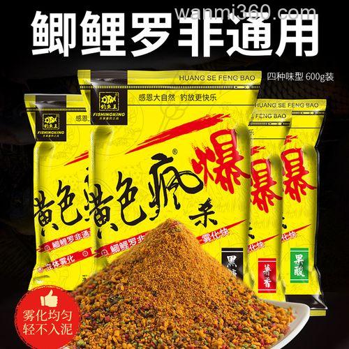 用黄色风暴野钓鲤鱼可以加果酸吗？