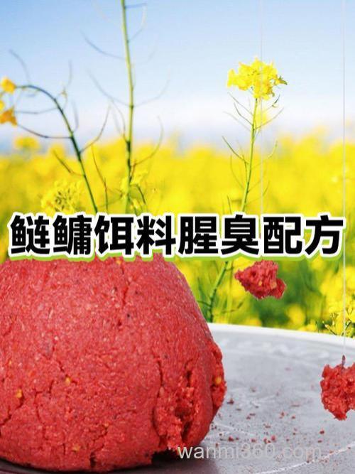 自制商品鲢鳙饵料配方(啤酒发酵)图文介绍