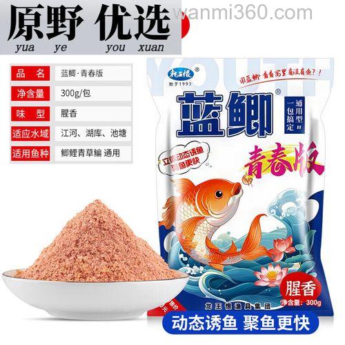 野钓小鲫鱼用什么东西打窝和饵料。谢谢告知,半斤以下的小鲫鱼。最近在使用蓝鲫。感觉效果不是很好。