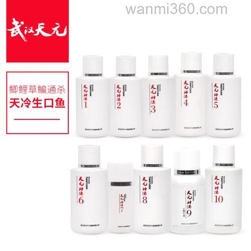 天元3号酒怎么用？