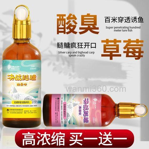 蒜味小药能使鲢鳙开口吗?