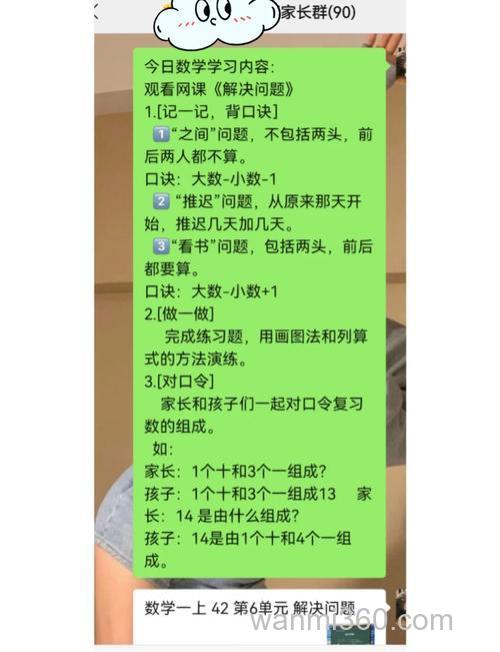 问下高手。在遇到以下问题时怎么解决