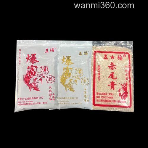 五福冷冻饵料制作？