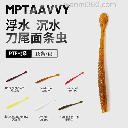 插铅用浮水还是沉水饵?