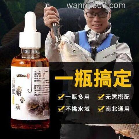 麝香钓鲤鱼麝香钓鲤鱼怎么用?