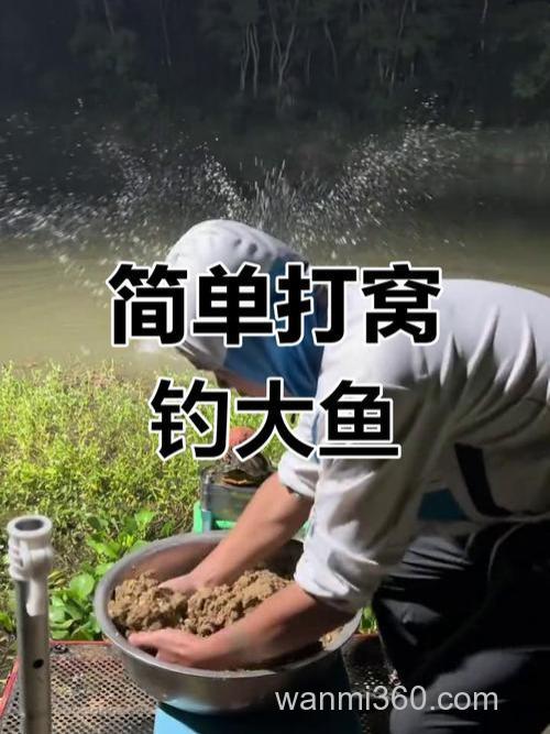 野钓抽窝子的正确方法？