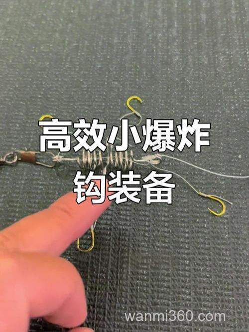 秋冬小爆炸钩钓鲫鱼技巧(上)