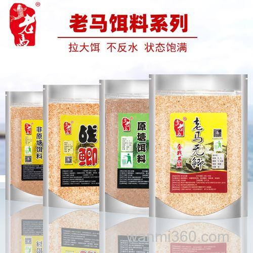 疯钓鲢鳙饵4元1袋放多少拉丝粉?