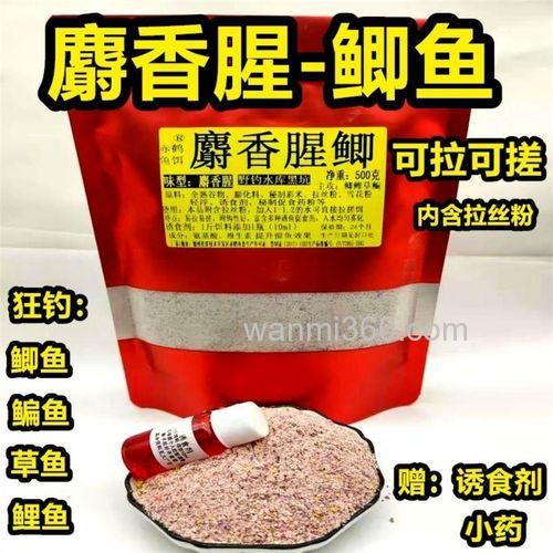 拉丝粉的使用,搓饵底钓鲫、鲤、草