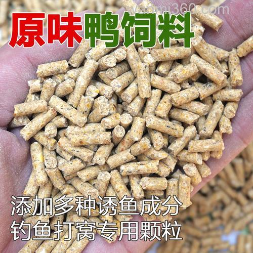 鸭饲料里加什么可以钓草鱼?