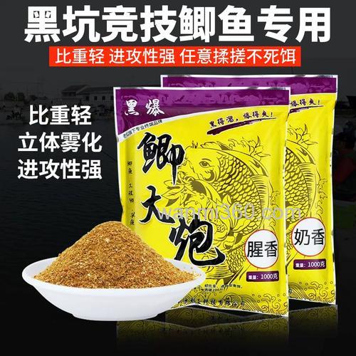 黑坑钓鲫鱼用什么饵料最好