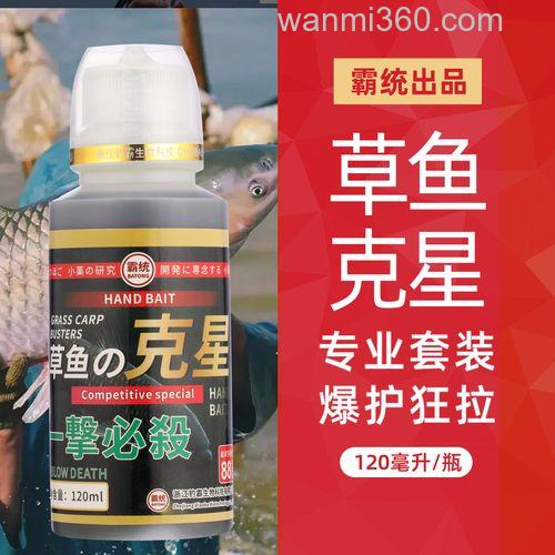 野钓草鱼用什么饵料最好,能用玉米粒吗