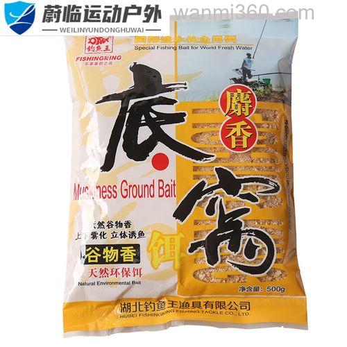麝香底窝谷物香饵料搭配方法？