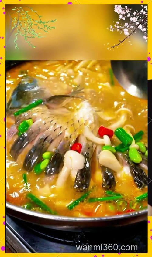 铁锅兄弟的酸菜草鱼做法?
