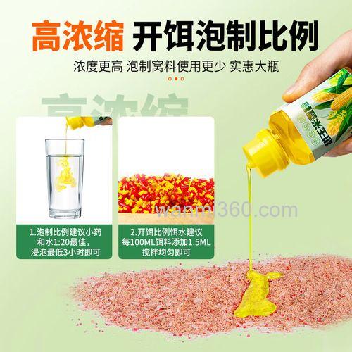 用什么香精泡玉米粒钓草鱼最好