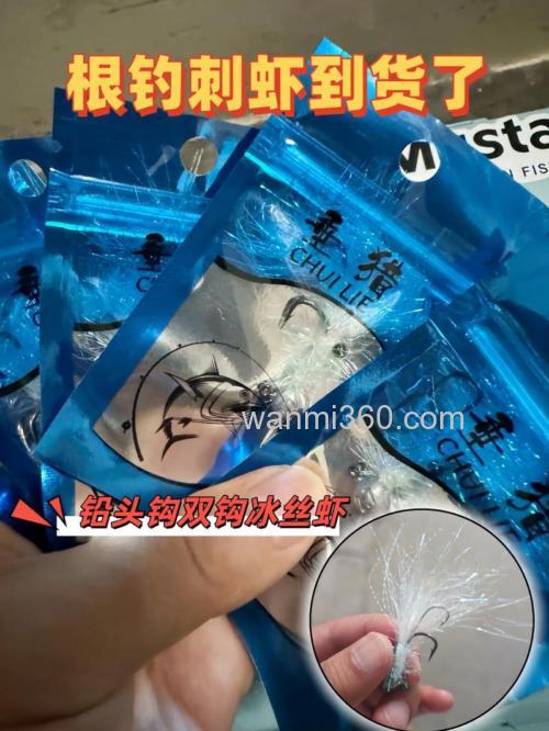 用什么饵料钓鱼不怕虾