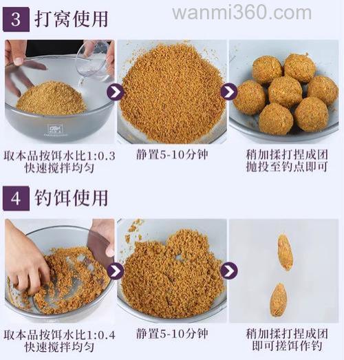 麝香饵料怎样制作方法?