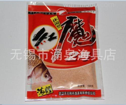 武汉天元 鱼饵 饵料 红魔2#号 休闲型 100g